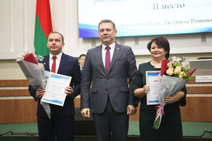 22 февраля в Гродно состоялось итоговая коллегия управления образования облисполкома