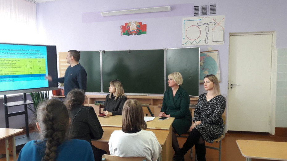 Почему стоит пойти учиться в Белорусскую государственную сельскохозяйственную академию?