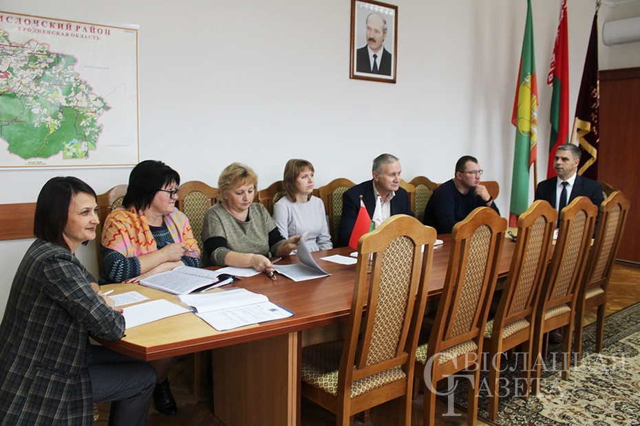 В Свислочском райисполкоме прошло заседание комиссии по противодействию коррупции
