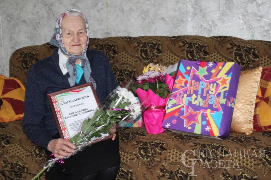 С юбилеем поздравили заслуженного работника сельского хозяйства Таисию Осиповну Богалейшу