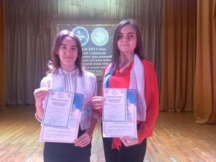 Юлия и Ксения – новые стипендиаты фонда мира