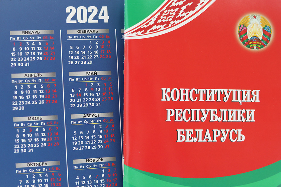 Конституции Беларуси – 30 лет: свислочане поделились мнением, зачем нужен Основной Закон страны