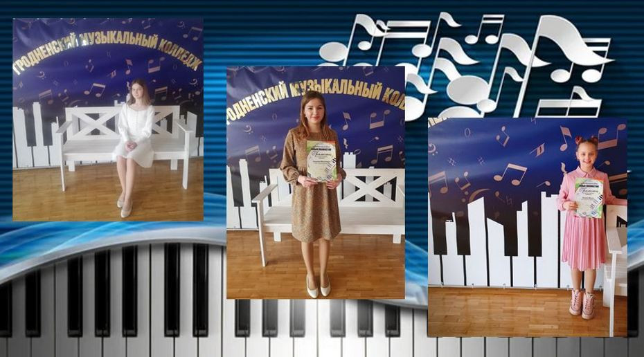 XV Областной открытый конкурс юных пианистов