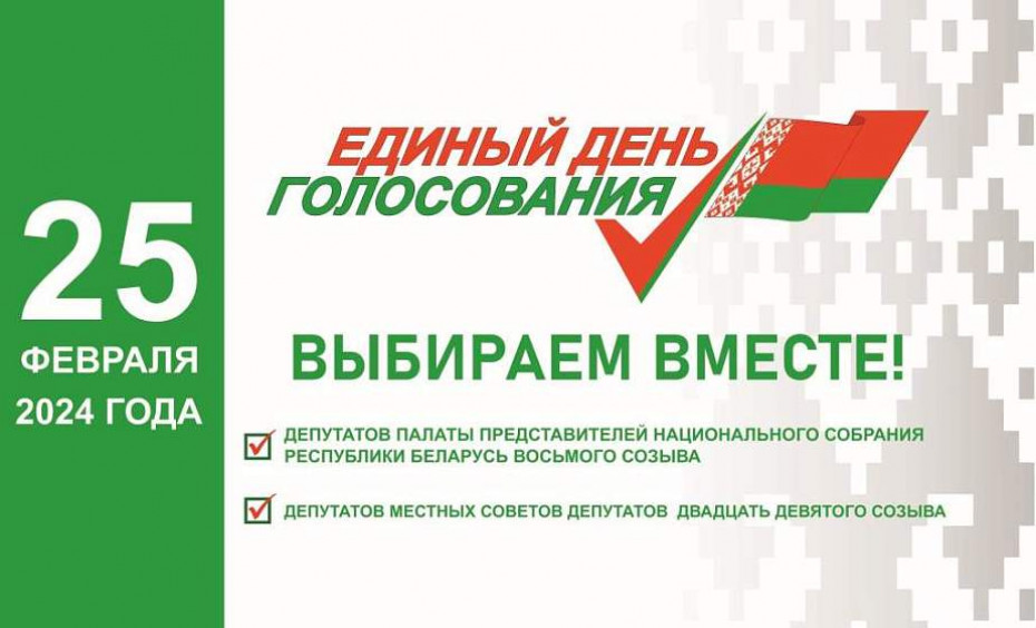 Решение Гродненской областной комиссии о количестве подписей избирателей, необходимых для регистрации в кандидатов в депутаты
