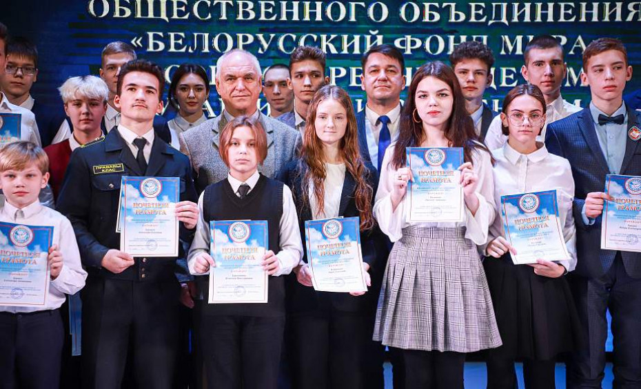 Талантливы во всем. Областное отделение Белорусского фонда мира вручило стипендии лучшим учащимся и студентам Гродненщины