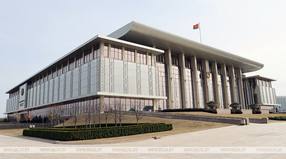 В Беларуси появится Национальный центр законодательства и правовой информации